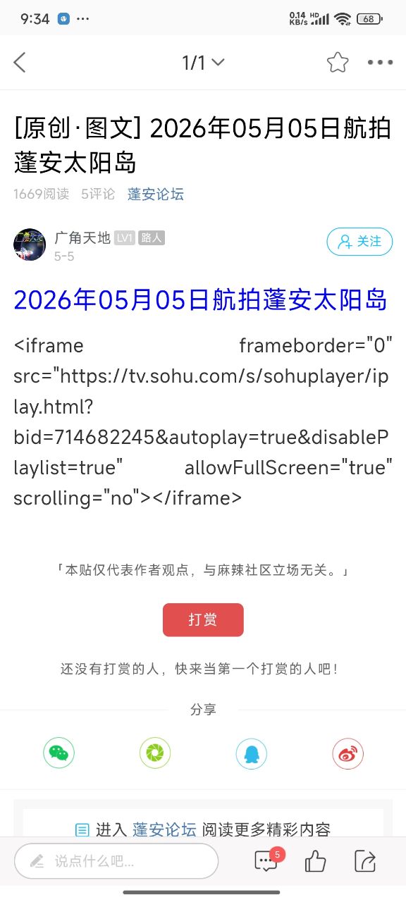 20260509093525front2_0_1534843_Fq60hK626PBRWZARoxvFmC-zBi5t.jpg