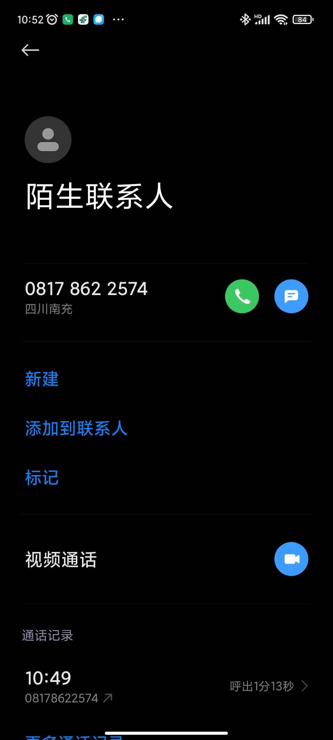 ΢��ͼƬ_20260509105606.jpg