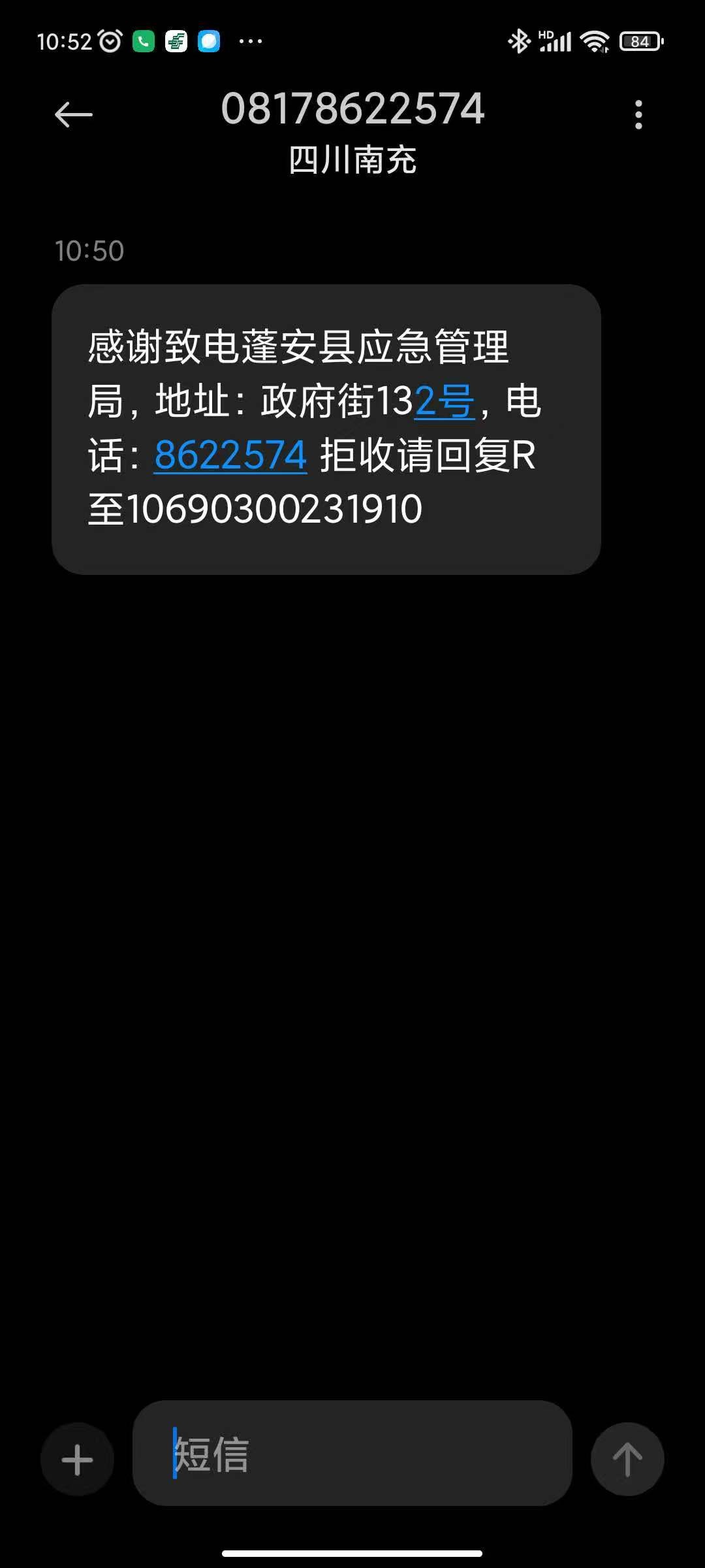 ΢��ͼƬ_20260509105614.jpg