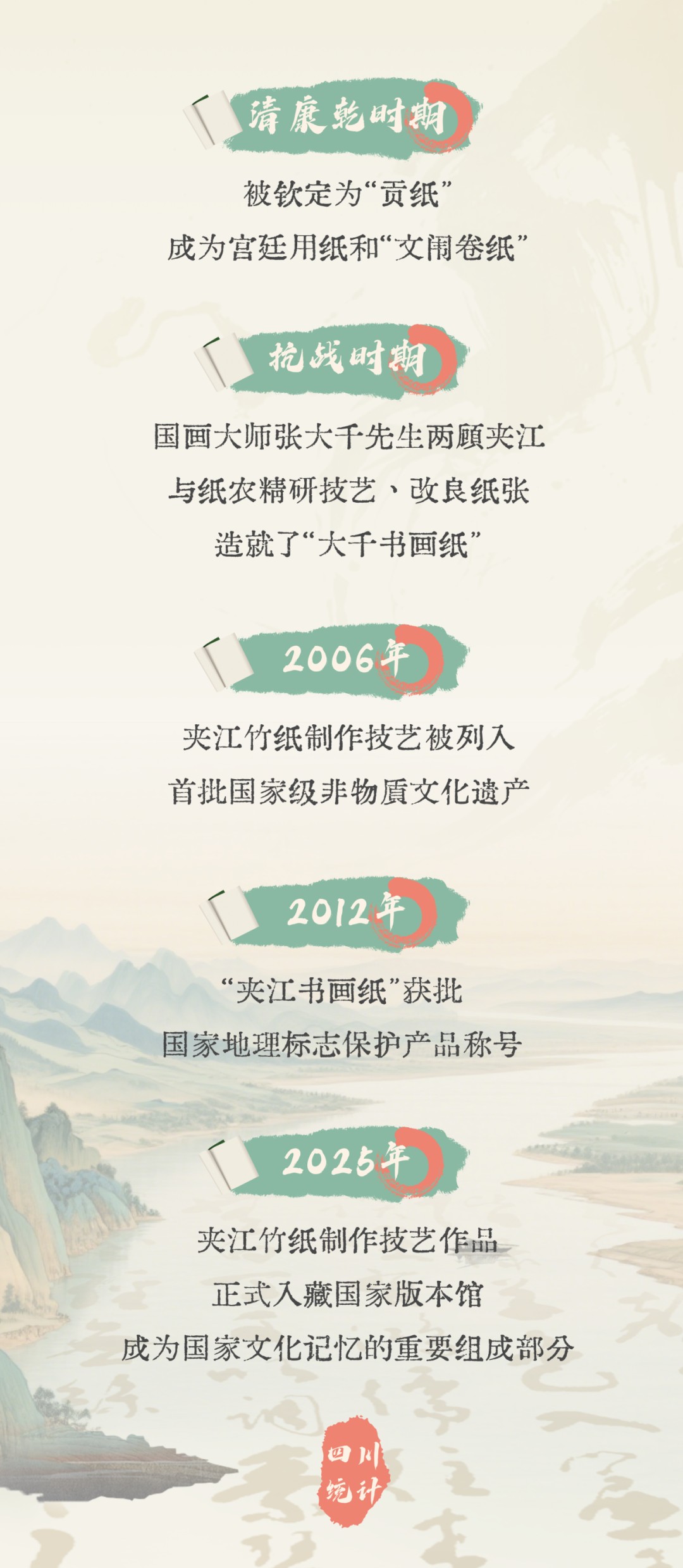 image_8.png