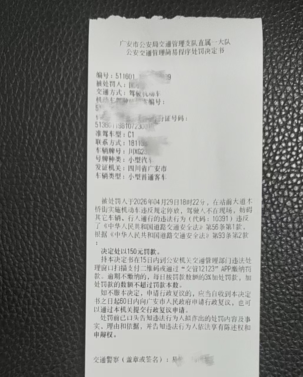 ΢��ͼƬ_20260509172102_1184_2.jpg