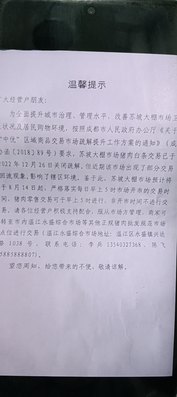 20260509214819front2_0_7932677_FgNsI3-0NpCu52BB60s1v9cBAXMr.png