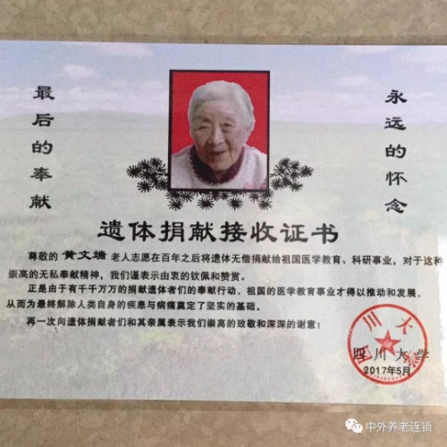mmexport5d94cf7b37558e0e47496f5edf2a5879_1747008337347.jpeg