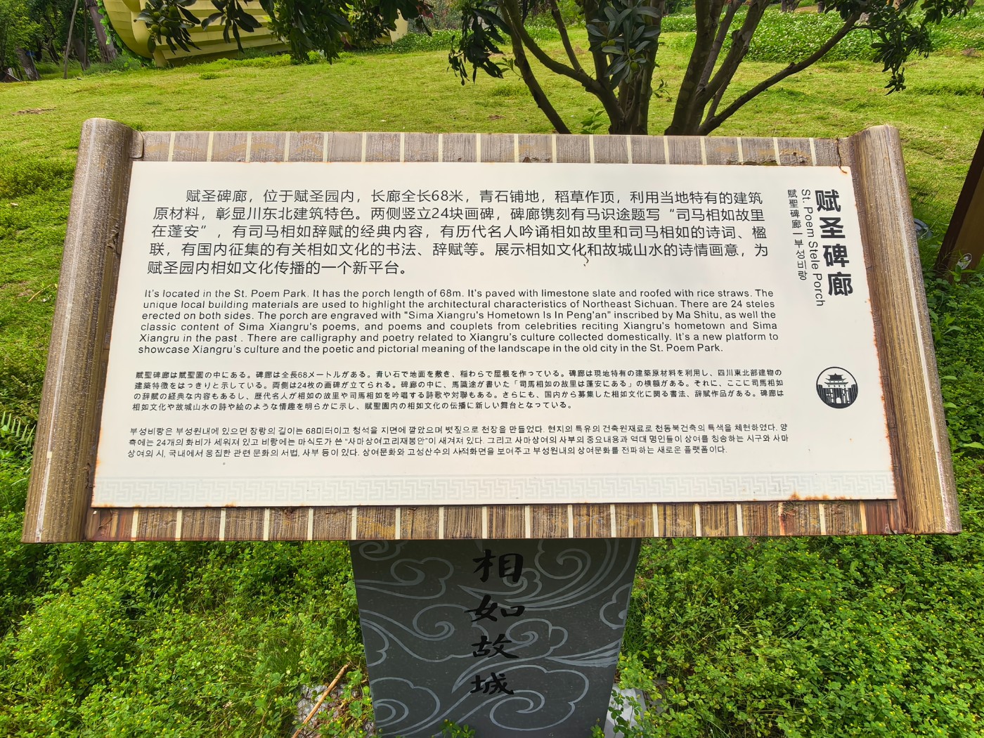 IMG_20260507_113313.jpg