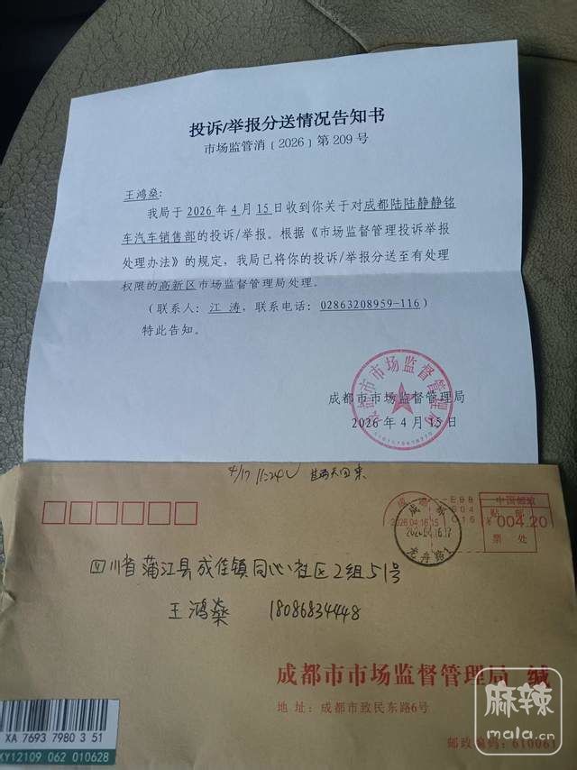 569dcaeb21764e5498a0d766468552c8~tplv-tt-shrink:640:0.image