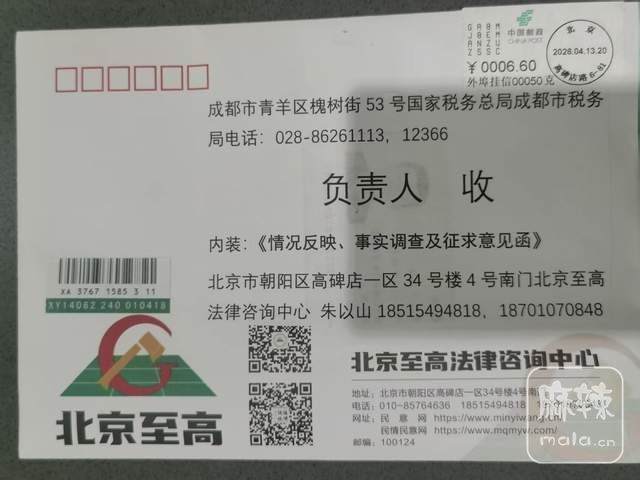 384dc3f26ef34bddbace783966898962~tplv-tt-shrink:640:0.image