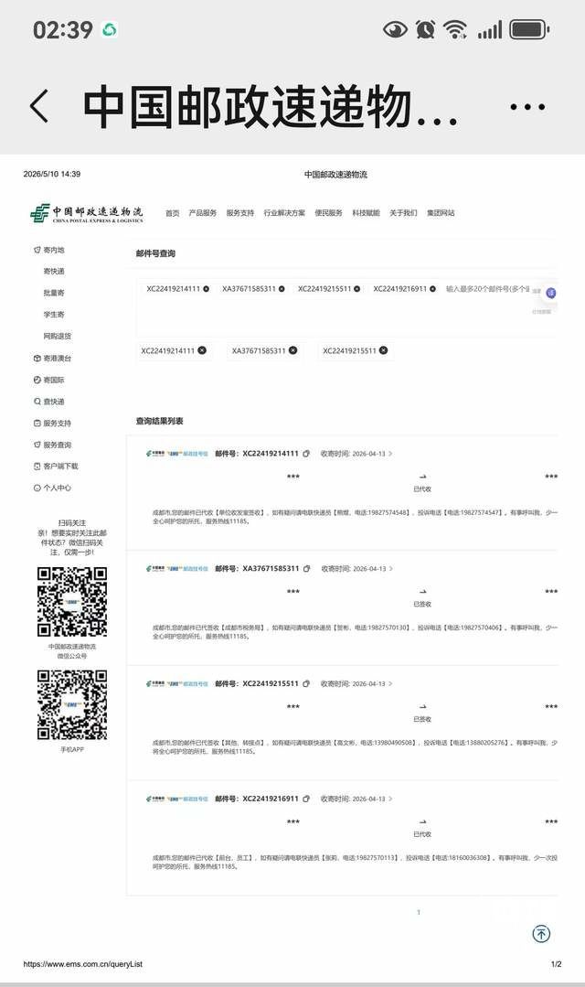 e2001b8e654a4d50b7671a6d5c1d5a00~tplv-tt-shrink:640:0.image