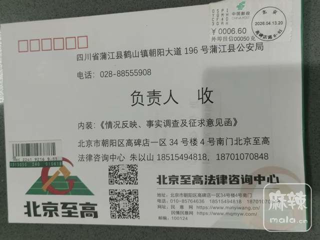 c8c1647559da48f98ae5a7cc5f674100~tplv-tt-shrink:640:0.image