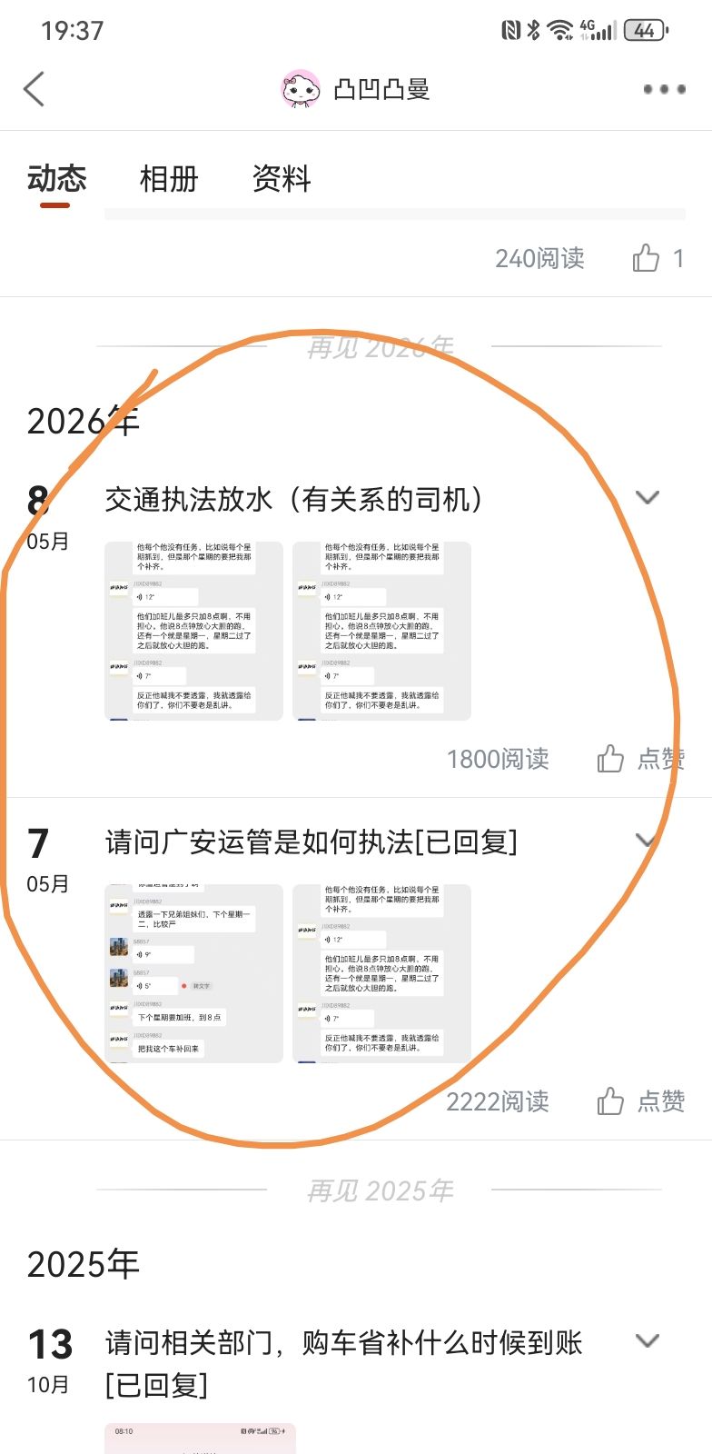 20260510193751front2_0_7747361_FsjIlT743LojIg3Qm-rexmK6SIyt.jpg