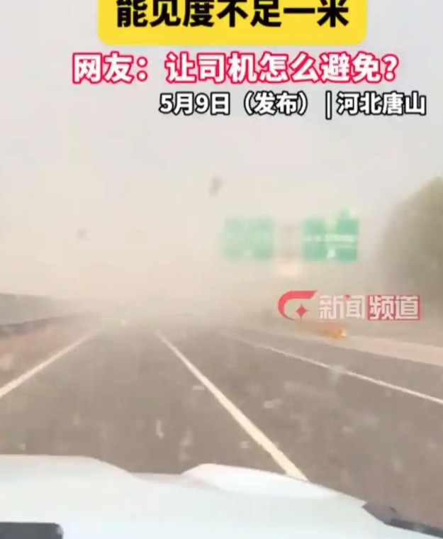 QQ20260511-055026.png