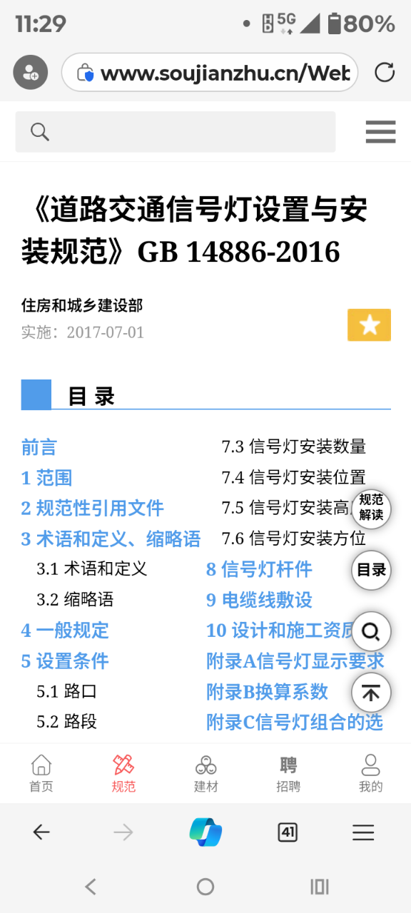 20260511183416front2_0_7536525_Fo8LncqxradGHB8VohABa5Kkpv-y.png