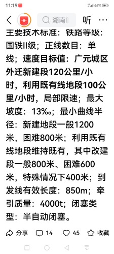Screenshot_20260511_231953.jpg