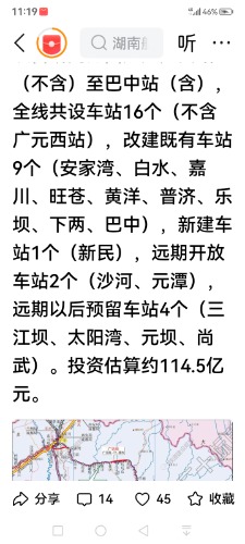 Screenshot_20260511_231927.jpg