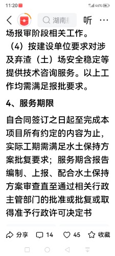 Screenshot_20260511_232021.jpg