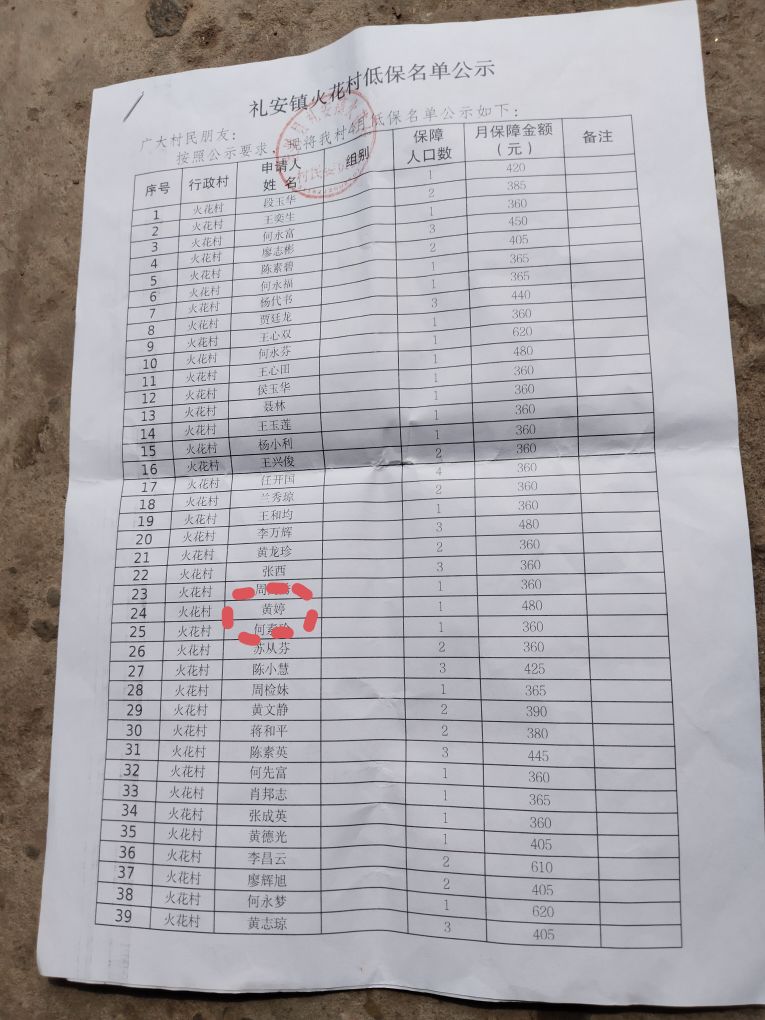 20260512110935front2_0_7859350_FhHi1IHG9DZkYU1PUwiG7HAb1PWm.jpg