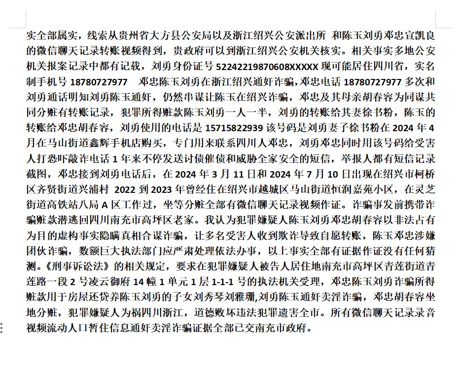 1753591661915.png