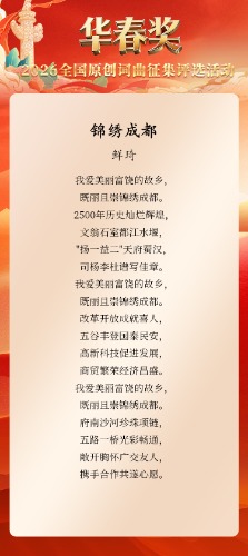 mmexport6b46fc0c0c7dbb166f4cfd46abdf7272_1778612320845.jpeg