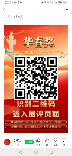 Screenshot_20260513_032028_com.tencent.mm.jpg