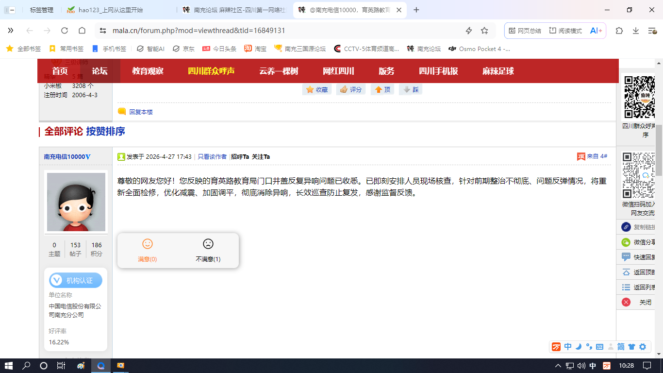 427���Żظ�.png