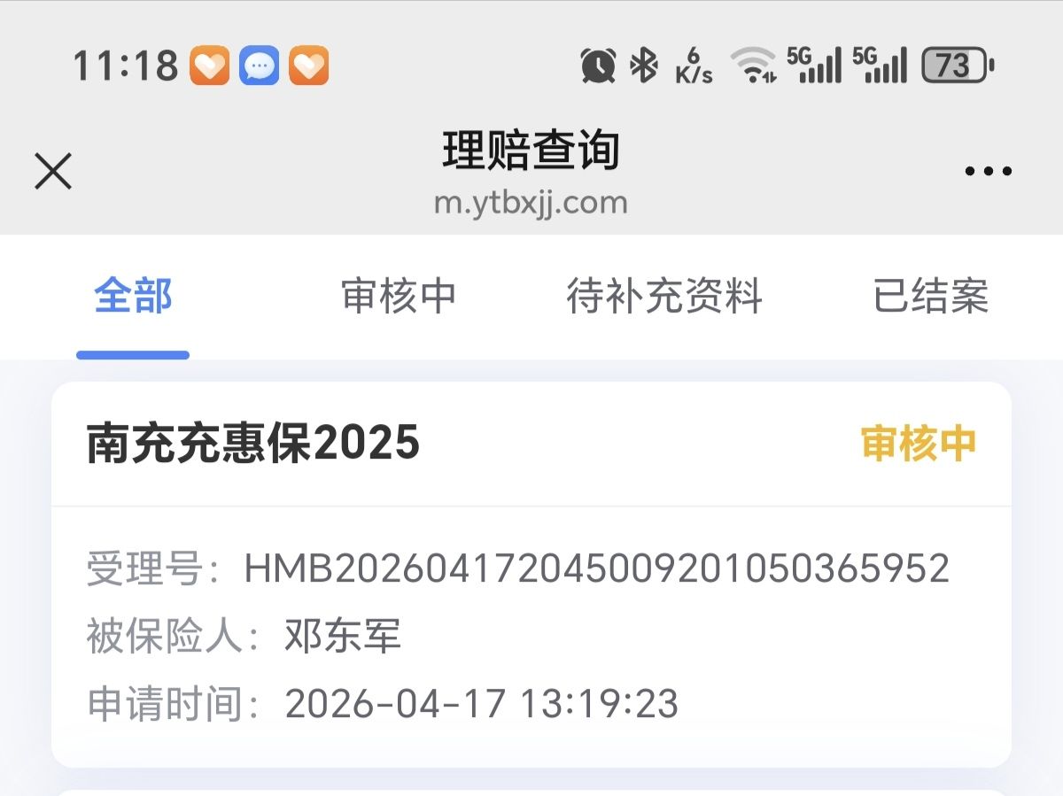 20260513111905front2_0_7867970_FtrJduvmYTSVRWwRJs-1uijmTuO4.jpg