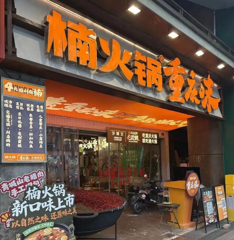 image_6.jpg