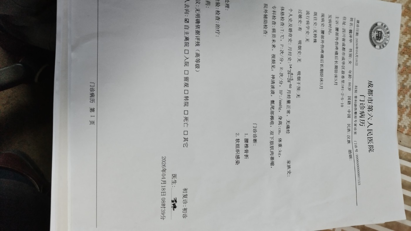IMG_20260513_190107.jpg
