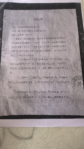 MVIMG_20260512_090633.jpg