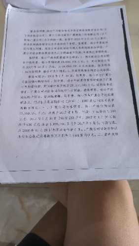 MVIMG_20260418_092606.jpg