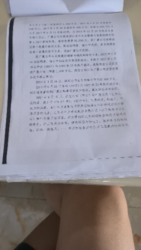 MVIMG_20260418_092711.jpg