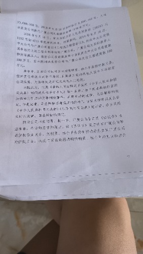 MVIMG_20260418_092756.jpg