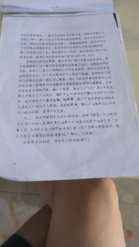 MVIMG_20260418_092801.jpg