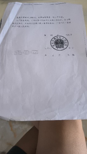 MVIMG_20260418_092809.jpg