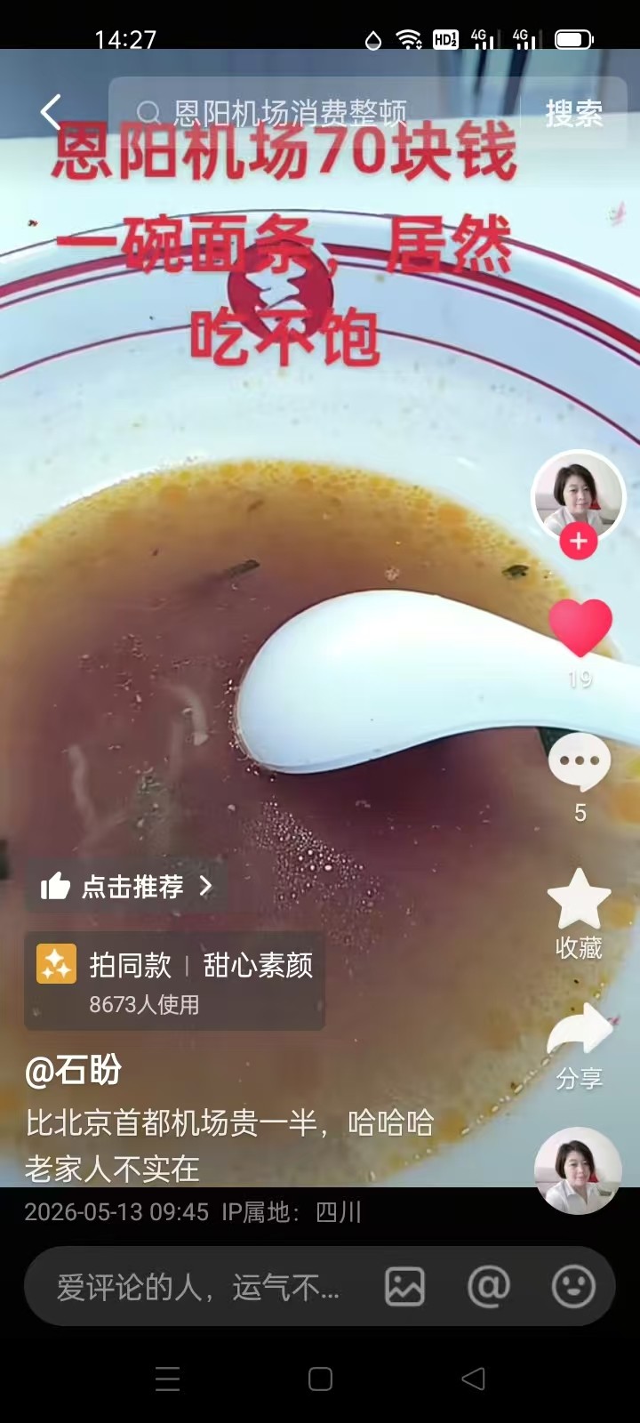 ΢��ͼƬ_20260514010622_28_5.jpg