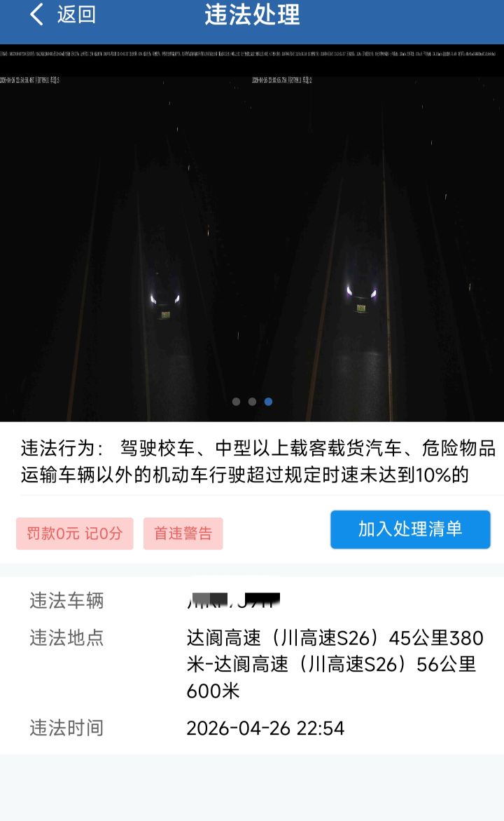 20260514095546front2_0_7882726_FhtTyU6MXweI-7qQRoe4aD2JQQa2.jpg