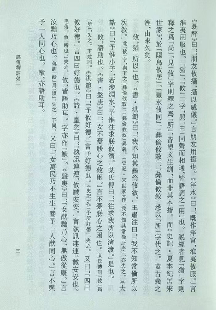 61-34.��-�䶺����.jpg