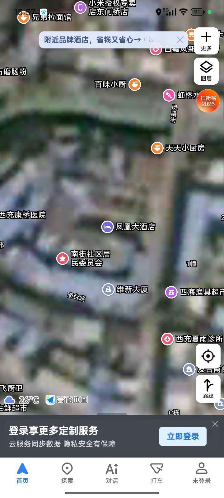 20260514160302front2_0_7906426_FkM_-ymYW2Y7Kt2sc1WlW9ue5cjI.jpg