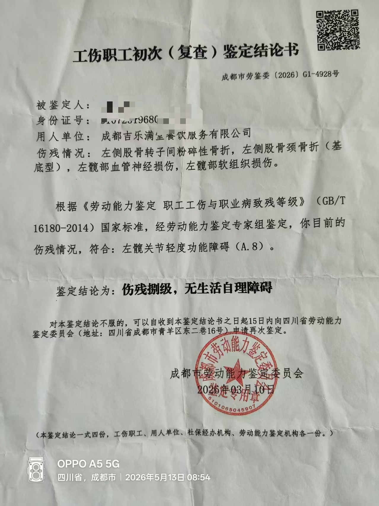 f2c780ed0add4ec2f8e441bcb8911ccf.jpg