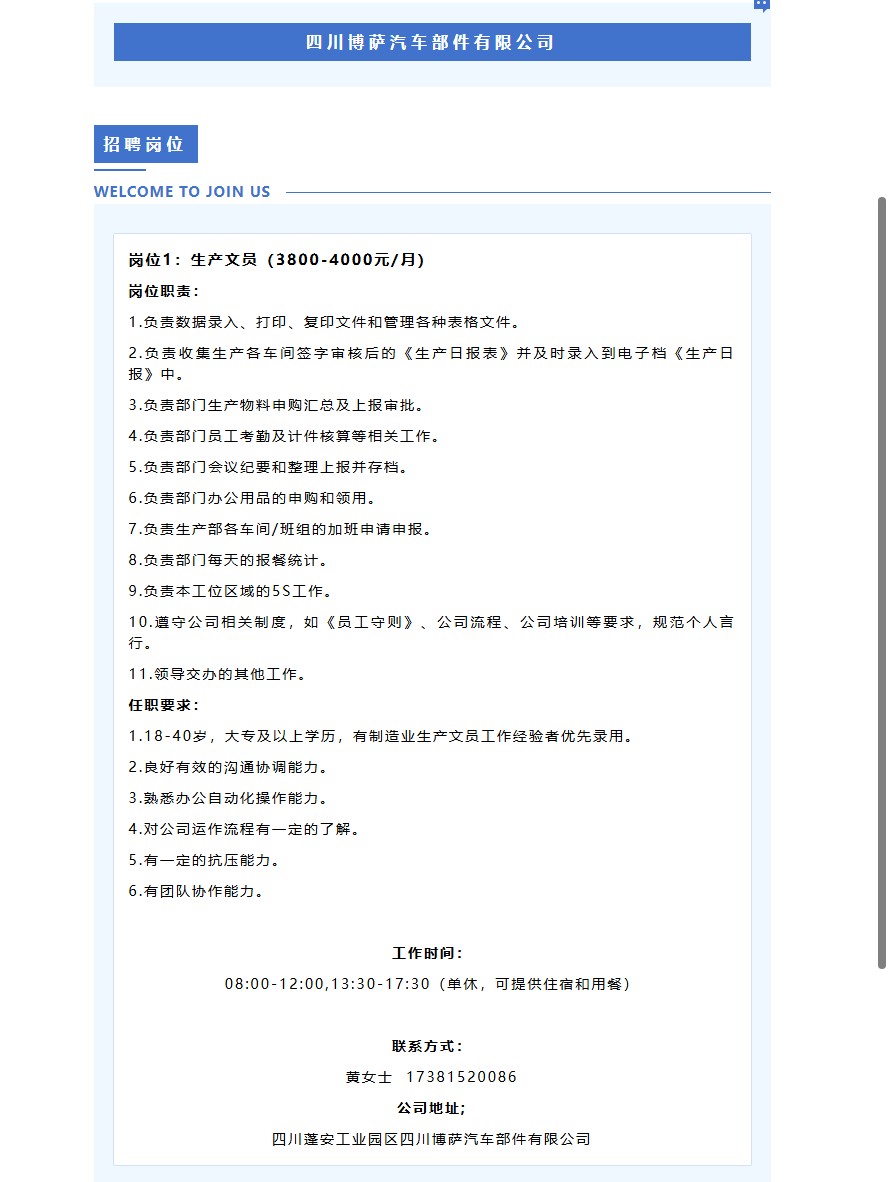 ScreenShot_2026-05-15_211936_344.png
