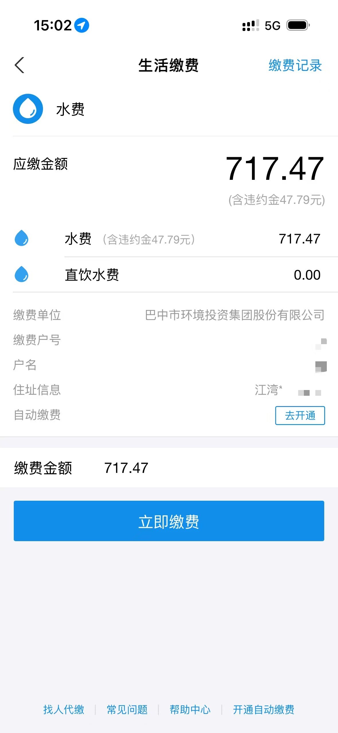 5��15��ˮ��.jpg