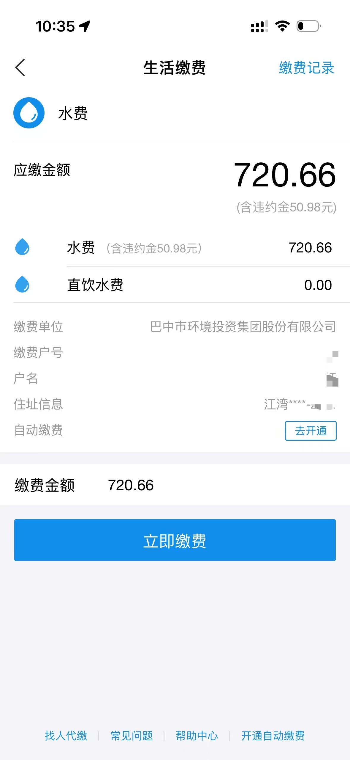 5��16��ˮ��.jpg