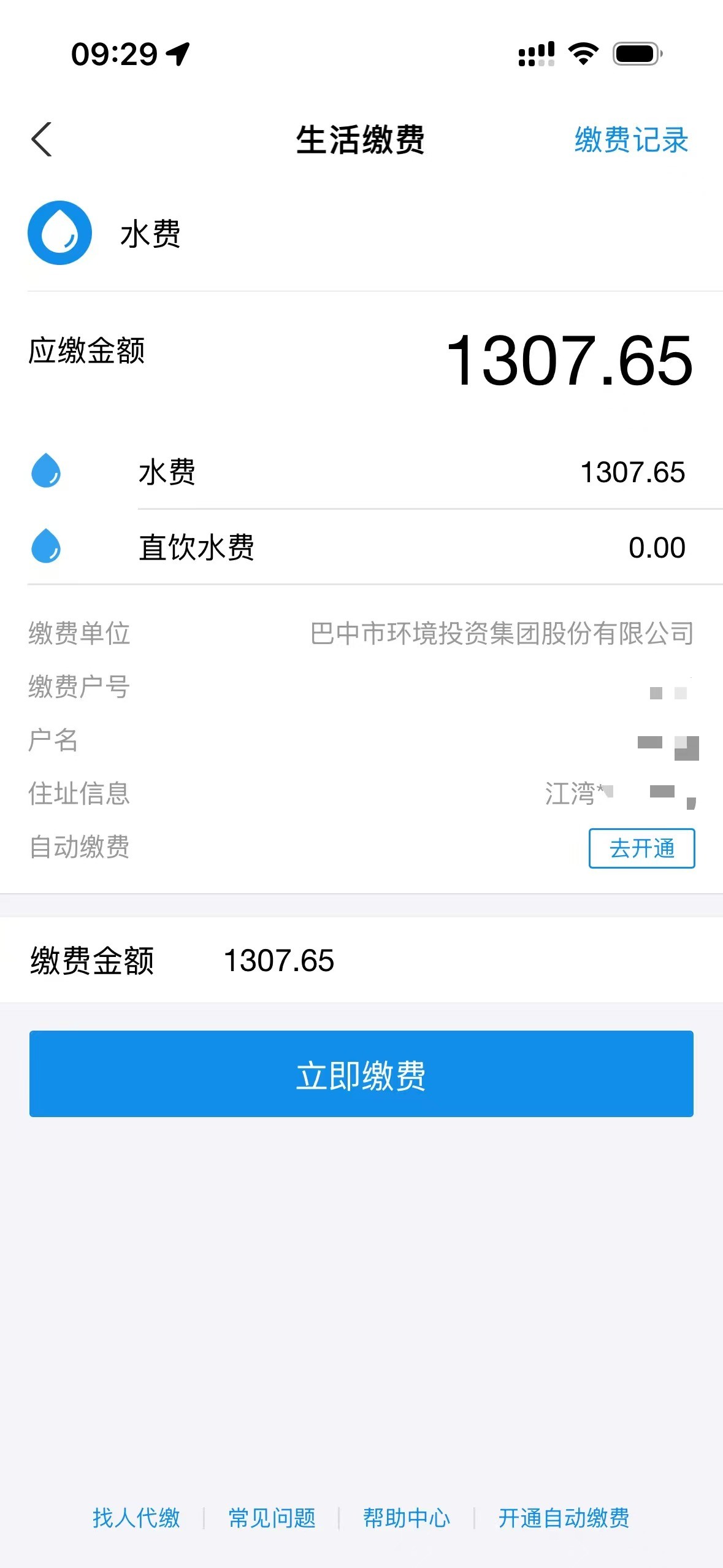 4��30��ˮ��.jpg