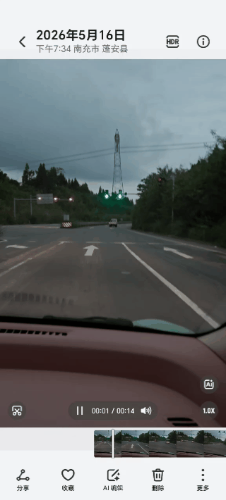 HnVideoEditor_2026_05_16_232336856.gif