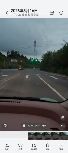 HnVideoEditor_2026_05_16_232755659.jpg