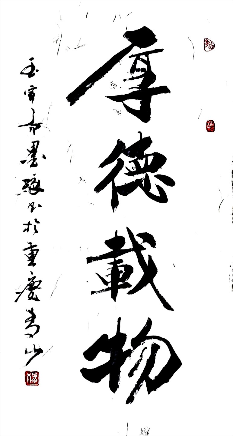 20240311 -772.png