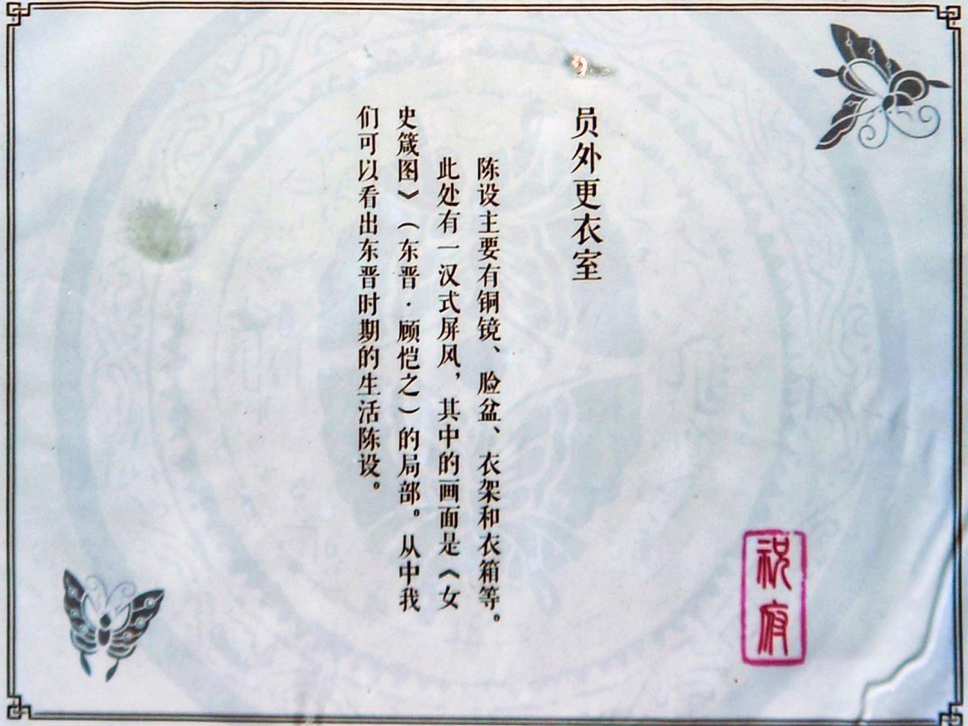 GLN_8360.JPG