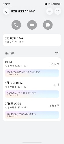 screenshot_20260518_124212_com.ohos.contacts.jpg