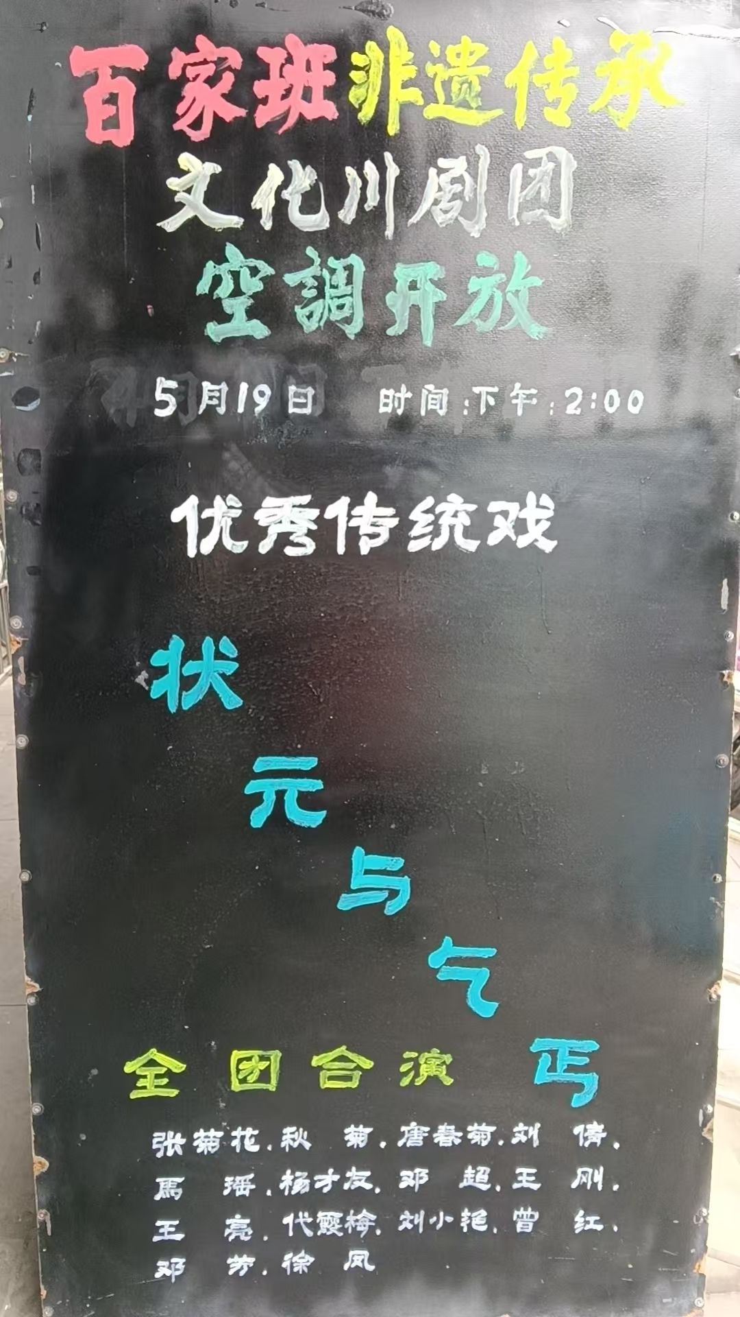 20260518153405front2_0_105082_FnZtDXxTxLsuxTzSBtwRRXkKAVVG.jpg