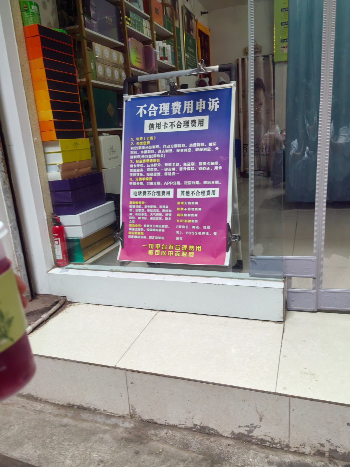 edcb49f14ca0e7245ef813cb25ba0d1d.jpg