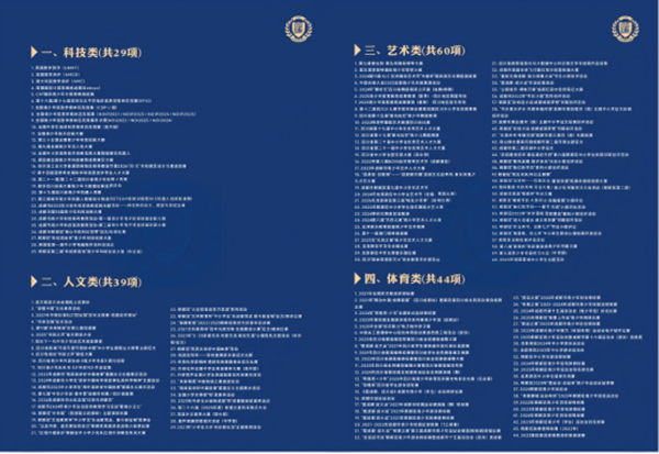 �������ͨ2412.png