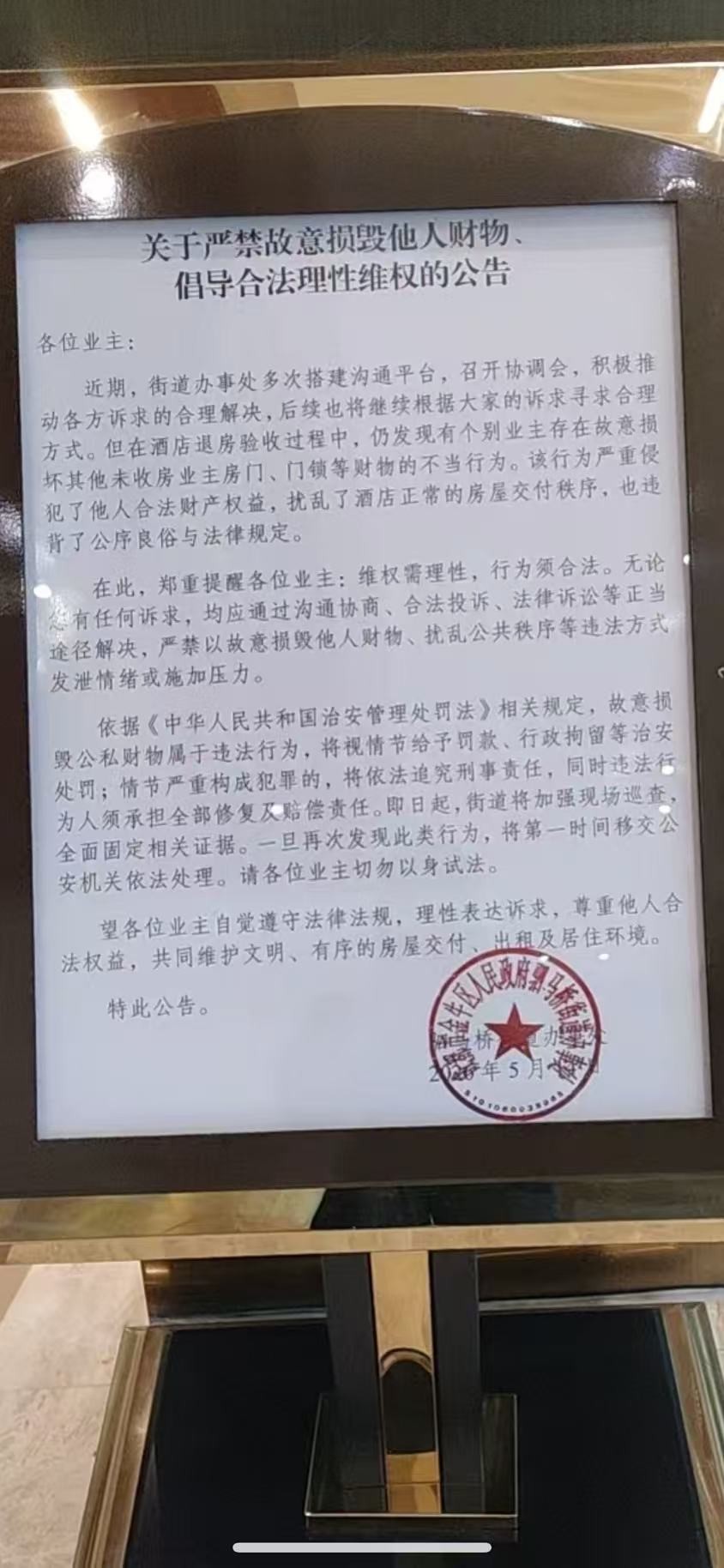 mmexport1779169323402.jpg